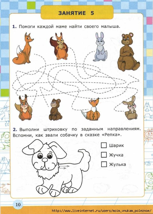 283-_Ya_uchus_pisat_6_let_Krylova_2016_-32s_12 (499x700, 244Kb)