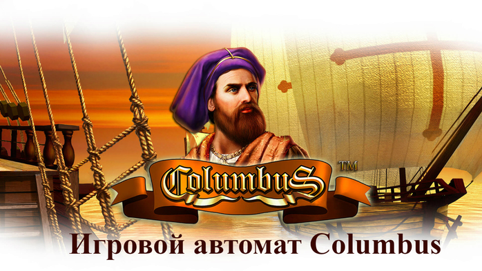 alt="  Columbus"