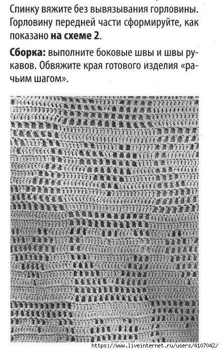3 (440x700, 317Kb)