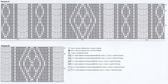 6226115_twistshema (700x352, 218Kb)