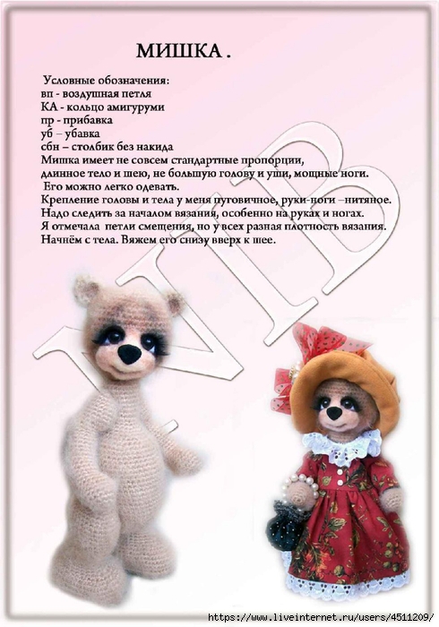 Page_00002 (490x700, 215Kb)