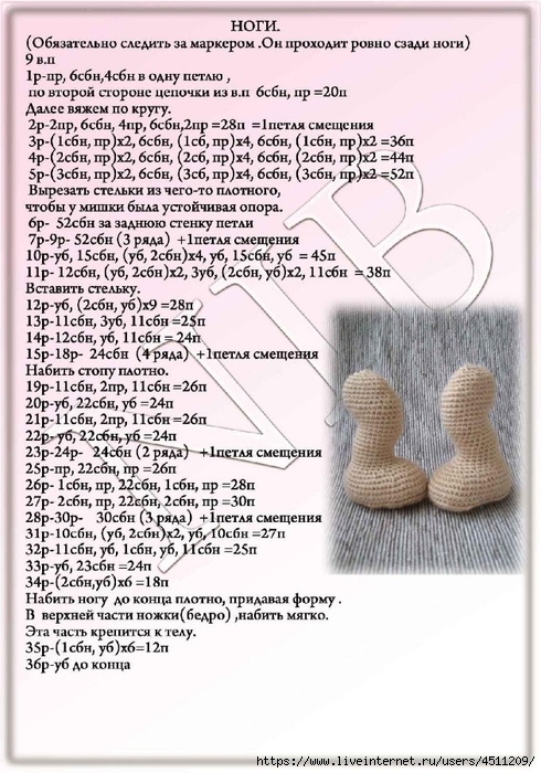 Page_00006 (490x700, 282Kb)