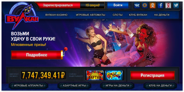 официальный сайт казино Вулкан/4121583_Screen_Shot_102318_at_05_47_PM (700x350, 342Kb)