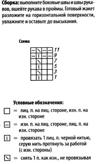 4426349_h6 (374x630, 65Kb)