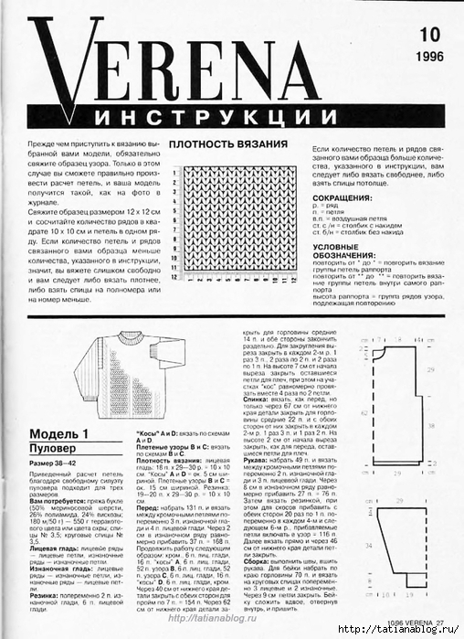 p0026 copy (508x700, 270Kb)