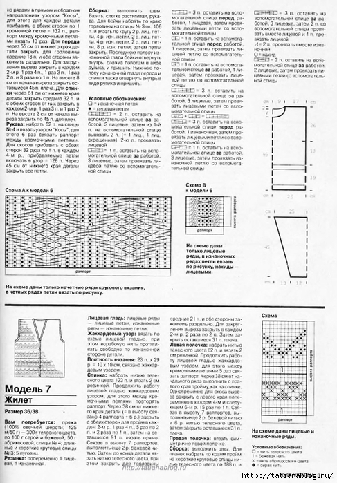 p0030 copy (487x700, 296Kb)