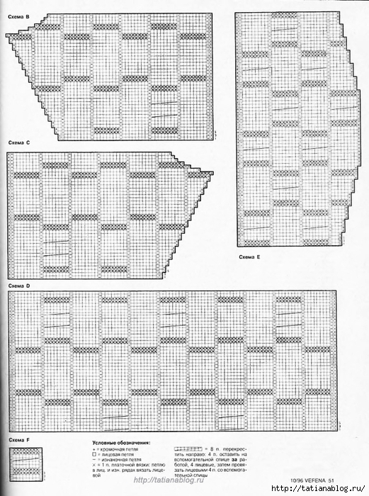 p0050 copy (521x700, 311Kb)