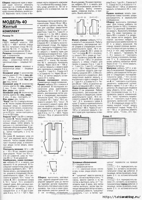 p0052 copy (497x700, 335Kb)