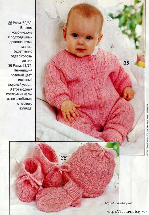 p0065 copy (485x700, 294Kb)