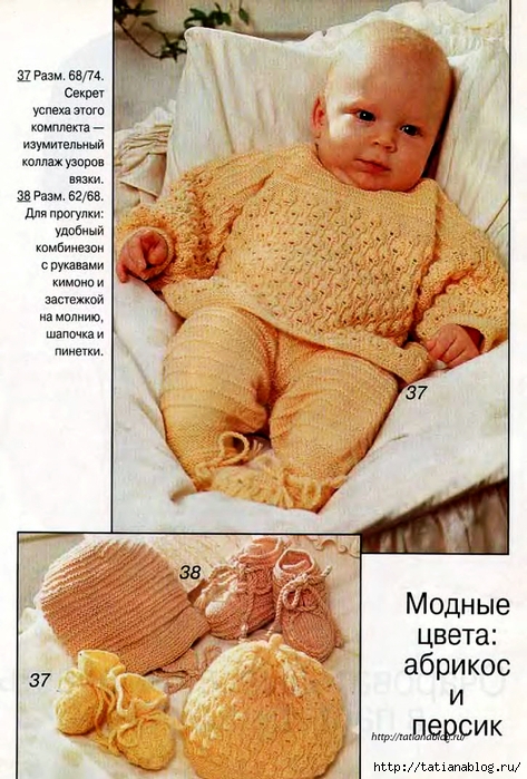p0067 copy (473x700, 297Kb)