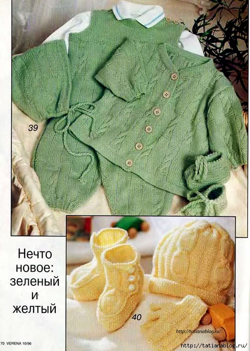 p0069 copy (498x700, 321Kb)
