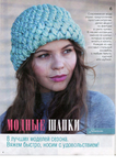  ISSUU-PDF-Downloader-006 (494x700, 379Kb)