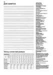  ISSUU-PDF-Downloader-036 (494x700, 143Kb)