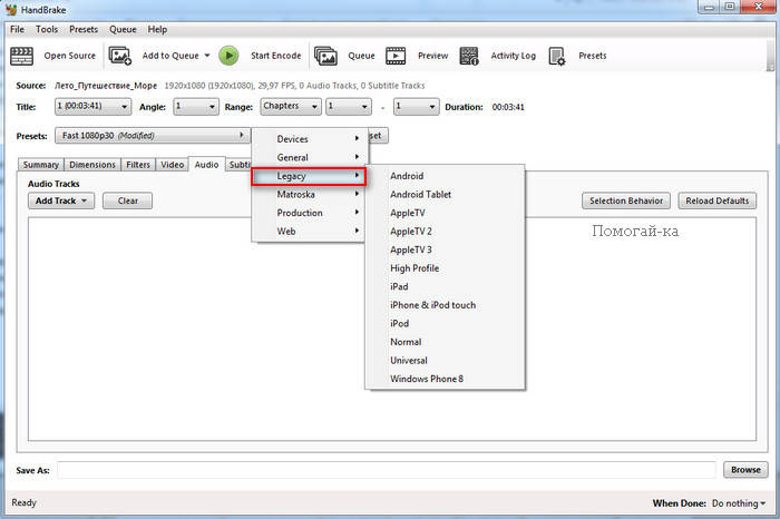 Handbrake19 (700x466, 119Kb)