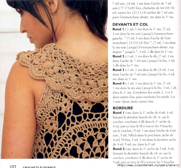 [Melody_Griffiths]_Crochet_moderne(b-ok.xyz)_102 (700x650, 395Kb)