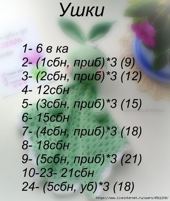 2Xx1CtKcem8 (591x700, 257Kb)