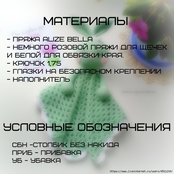 bpZ706qyGjk (700x699, 301Kb)