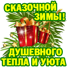 146315641_zimuy_skazochnoy (256x256, 22Kb)