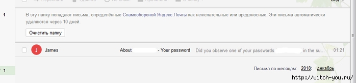 About ... - Your password/2493280_About___Your_password (700x163, 44Kb)