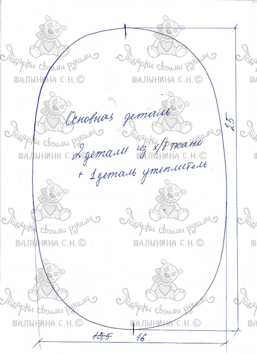 светлана выкройка1 (508x700, 193Kb)