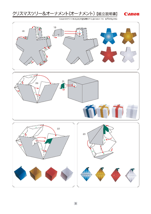 Page3 (494x700, 173Kb)