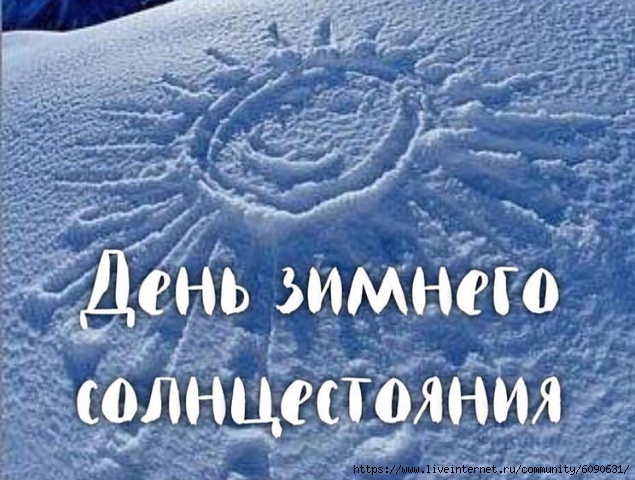 7E61E503-090D-412D-879B-6EA2195E02BA (635x480, 248Kb)