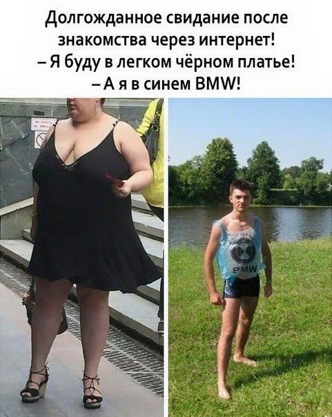 1. Обиженный жизнью