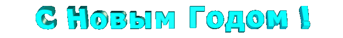 4 (700x77, 227Kb)