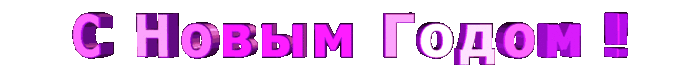 5 (700x77, 252Kb)