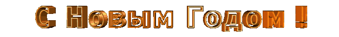 6 (700x77, 323Kb)