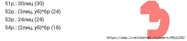 143518980_723 (600x133, 25Kb)