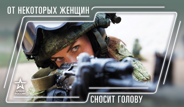 army2019_calendar_09-sept-1200 (640x374, 79Kb)