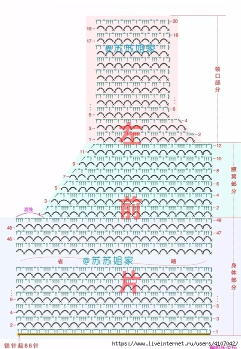 11 (482x700, 262Kb)