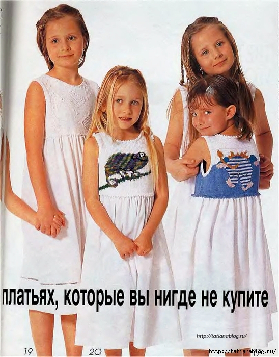 p0016 copy (548x700, 297Kb)