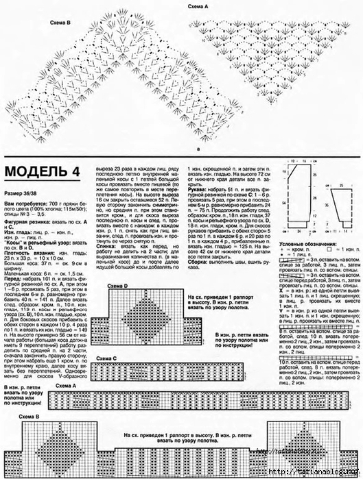 p0020 copy (529x700, 324Kb)