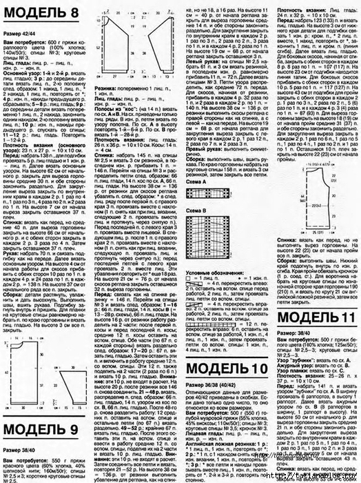 p0022 copy (524x700, 414Kb)