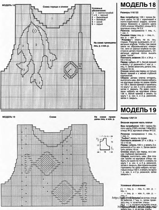 p0028 copy (530x700, 322Kb)