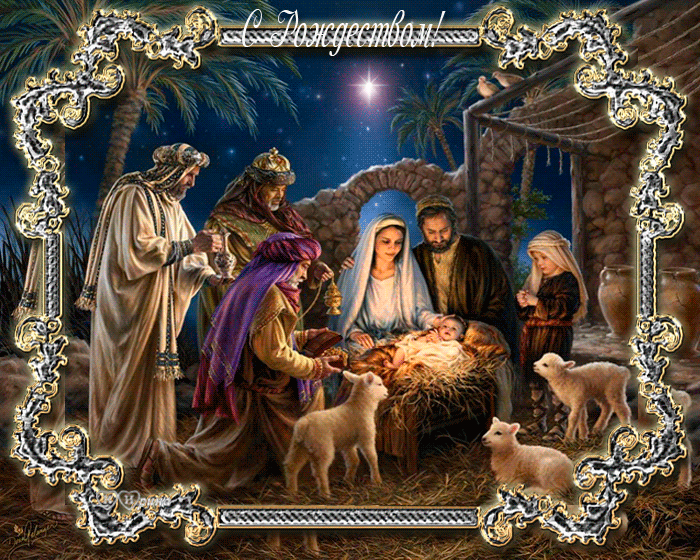 Средневековое Поздравление С Рождеством