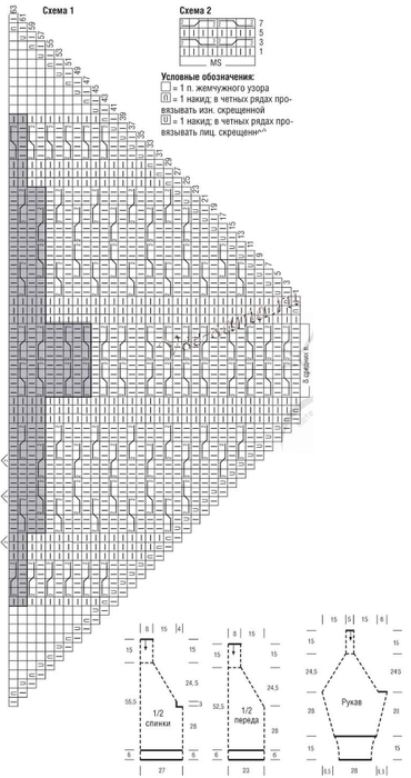 Besshovnyi-pulover-s-relefnym-dekorom-skhemy (370x700, 132Kb)