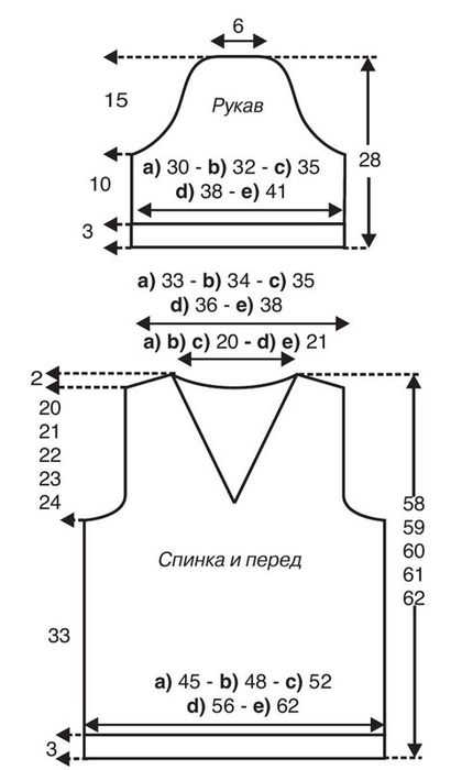 Pulover-s-tcvetnymi-rombami-vykroika (420x700, 75Kb)