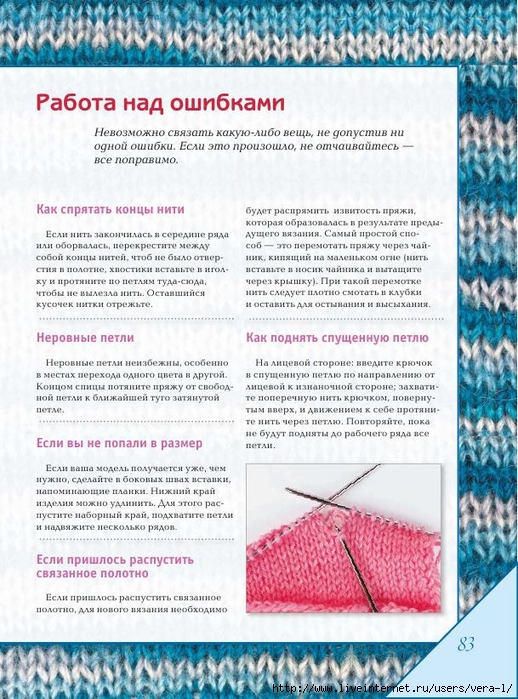  .. -   .      - 2015_83 (518x700, 340Kb)