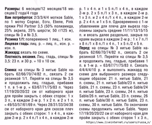1U8YVvRdZrM (594x490, 283Kb)