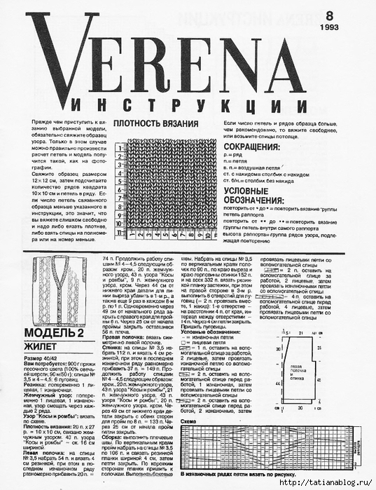 p0066 copy (537x700, 327Kb)
