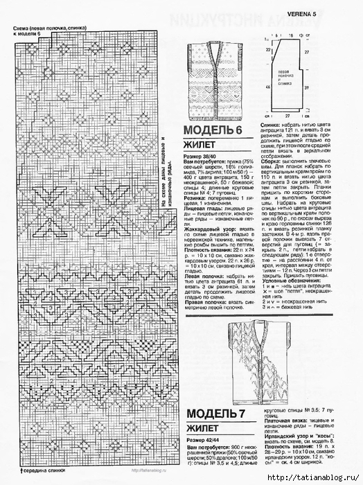 p0070 copy (524x700, 327Kb)