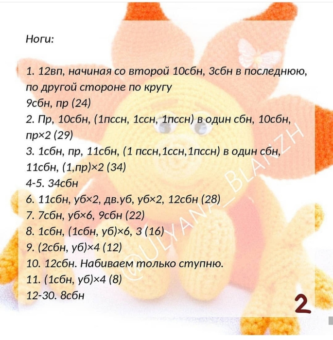 2 (685x700, 417Kb)
