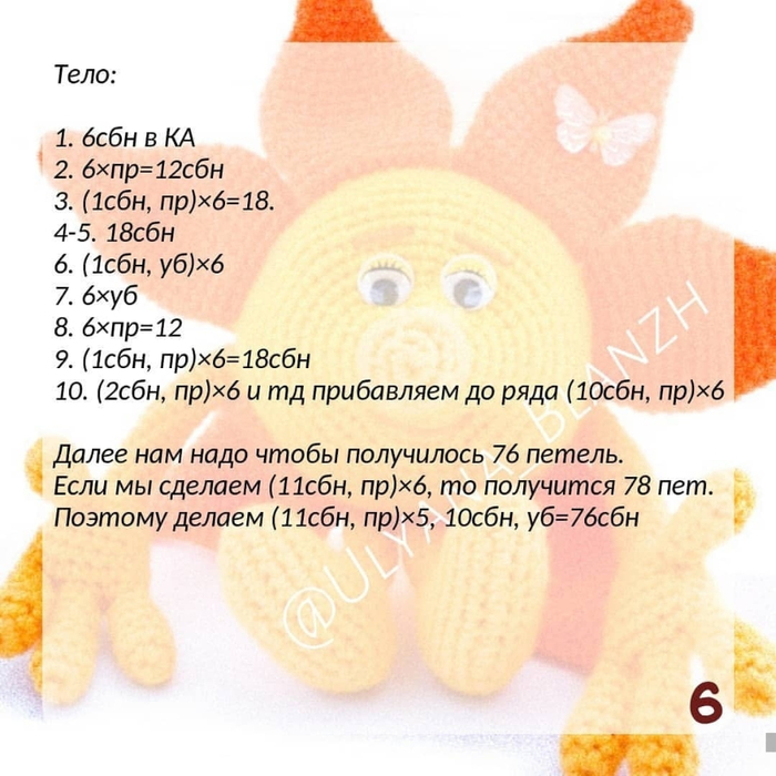 6 (700x700, 413Kb)