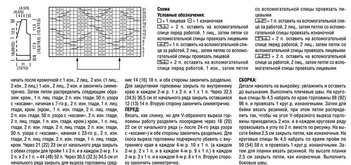 ZZZZZZZZZZZZ (700x329, 114Kb)