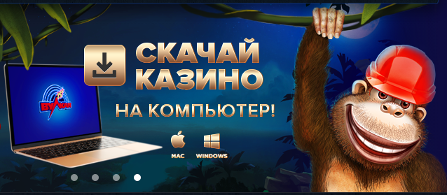 Opera _2019-01-19_142552_club-vulkan.com (638x279, 268Kb)