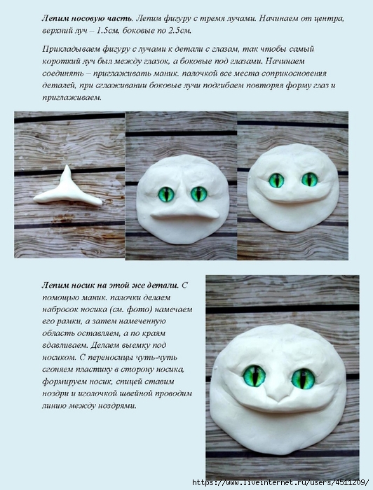 Page_00005 (532x700, 261Kb)