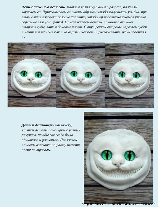 Page_00007 (534x700, 245Kb)